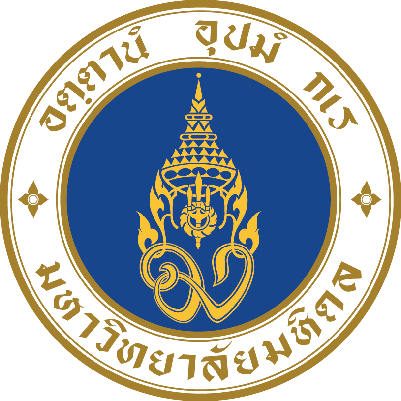 ม.มหิดล