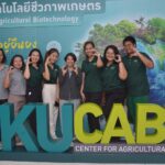 ศูนย์เทคโนโลยีชีวภาพเกษตร มหาวิทยาลัยเกษตรศาสตร์ จัดงานวันคล้ายวันสถาปนา ครบรอบ 25 ปี