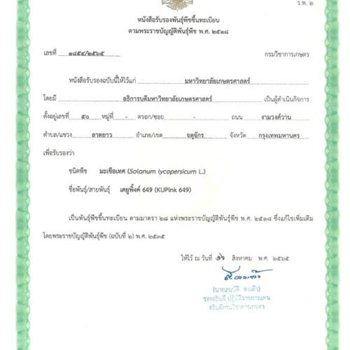 18.47.05